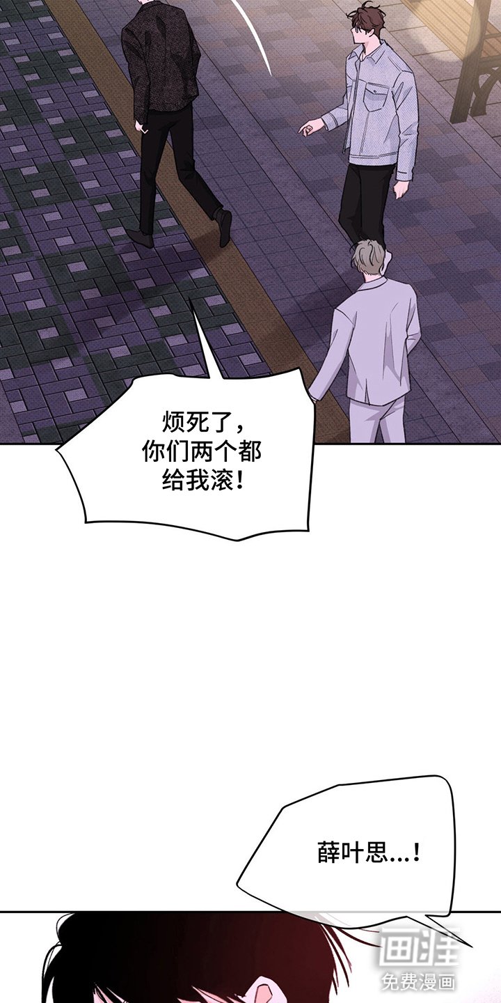第10章：真实面貌