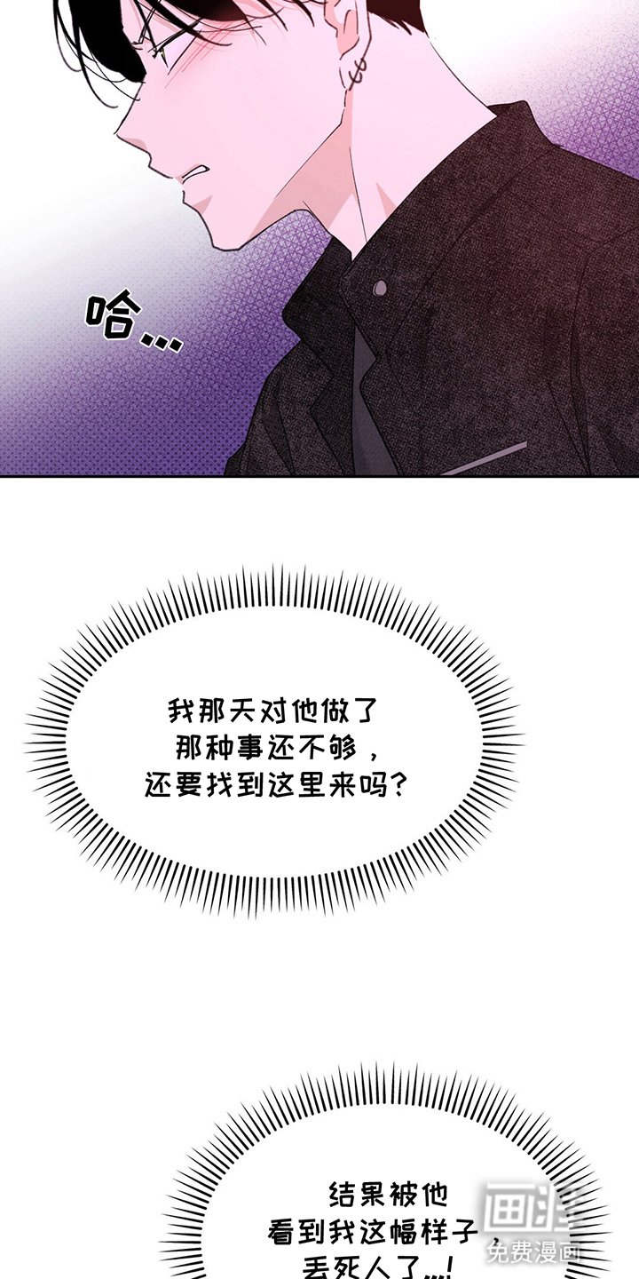 第10章：真实面貌