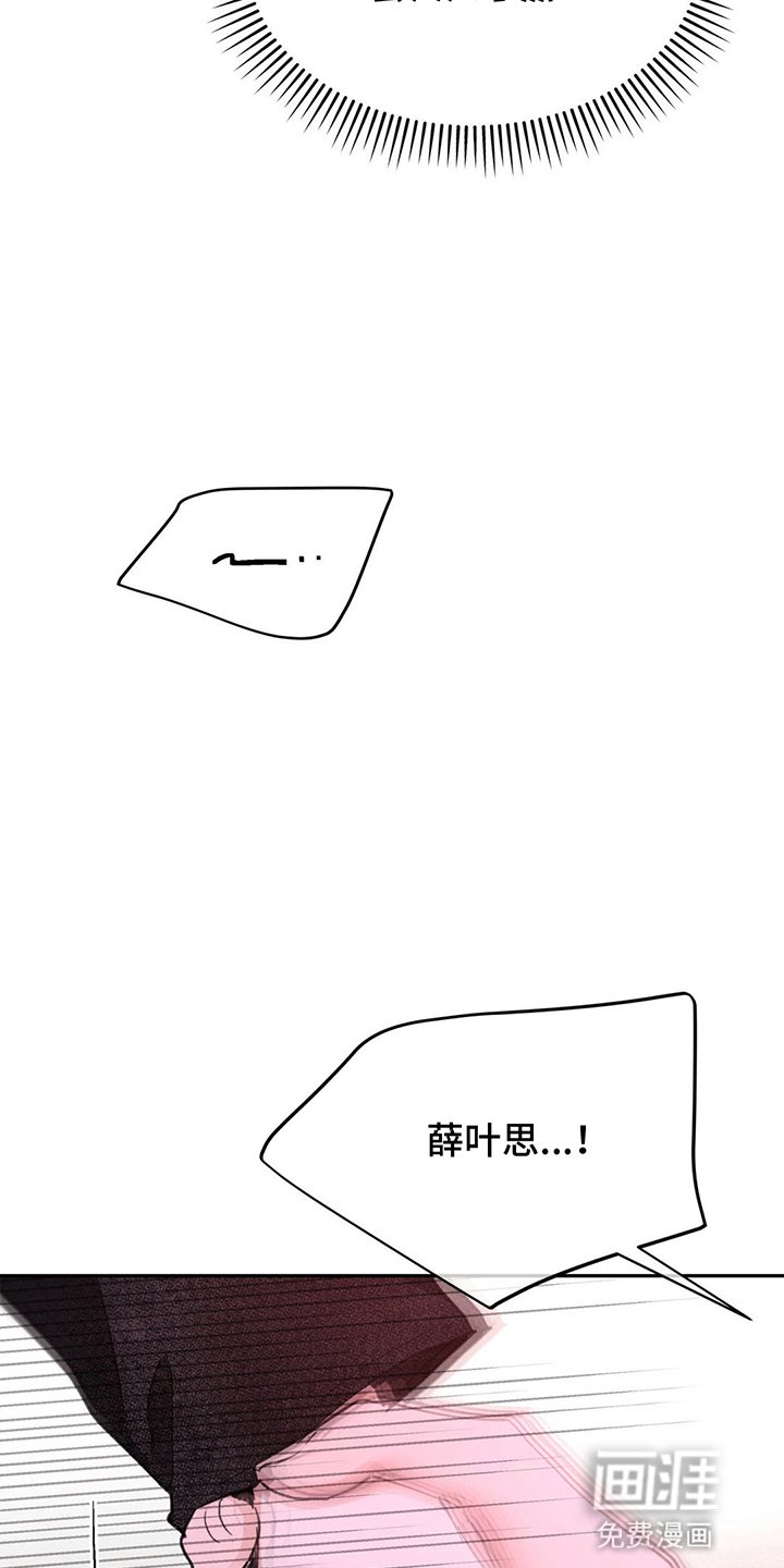 第10章：真实面貌