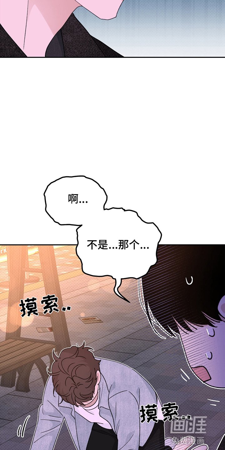 第10章：真实面貌