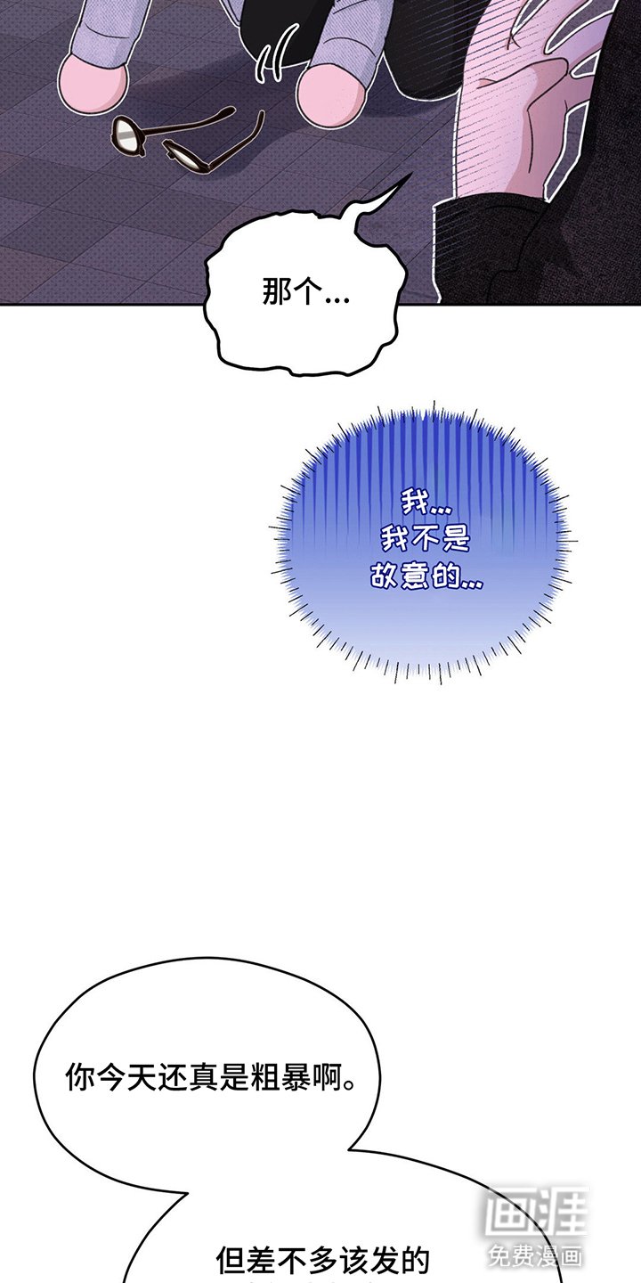 第10章：真实面貌