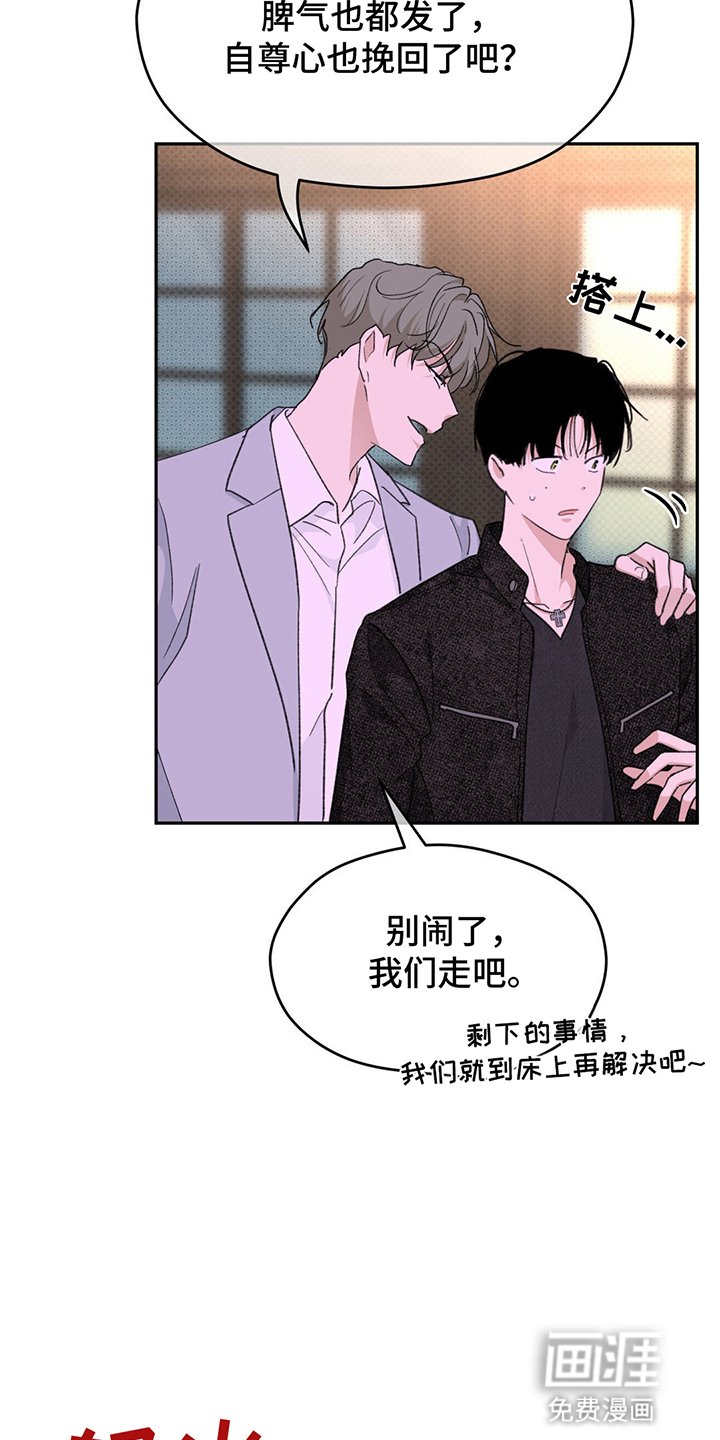 第10章：真实面貌
