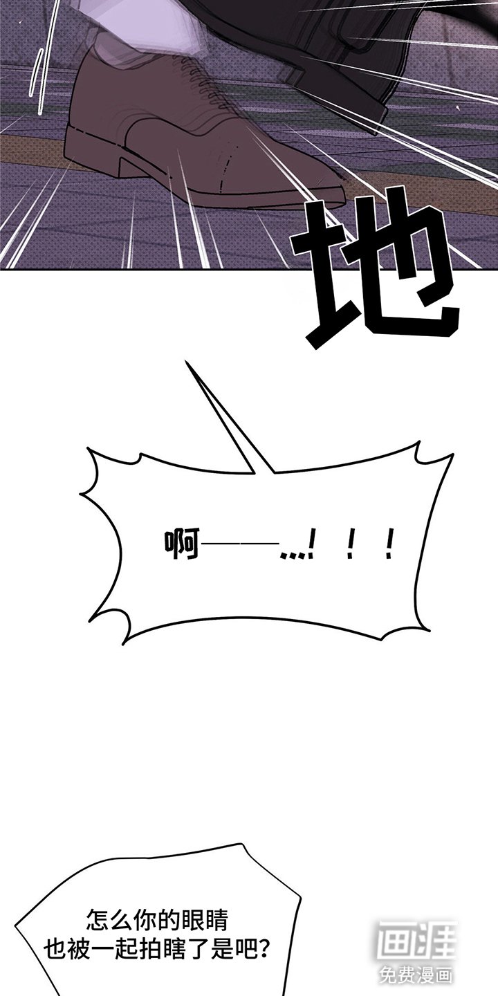 第10章：真实面貌