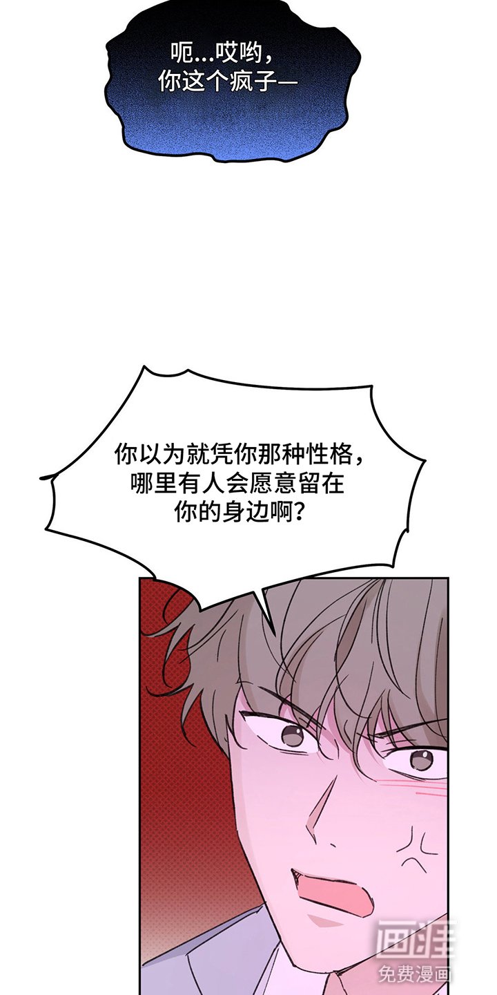 第10章：真实面貌