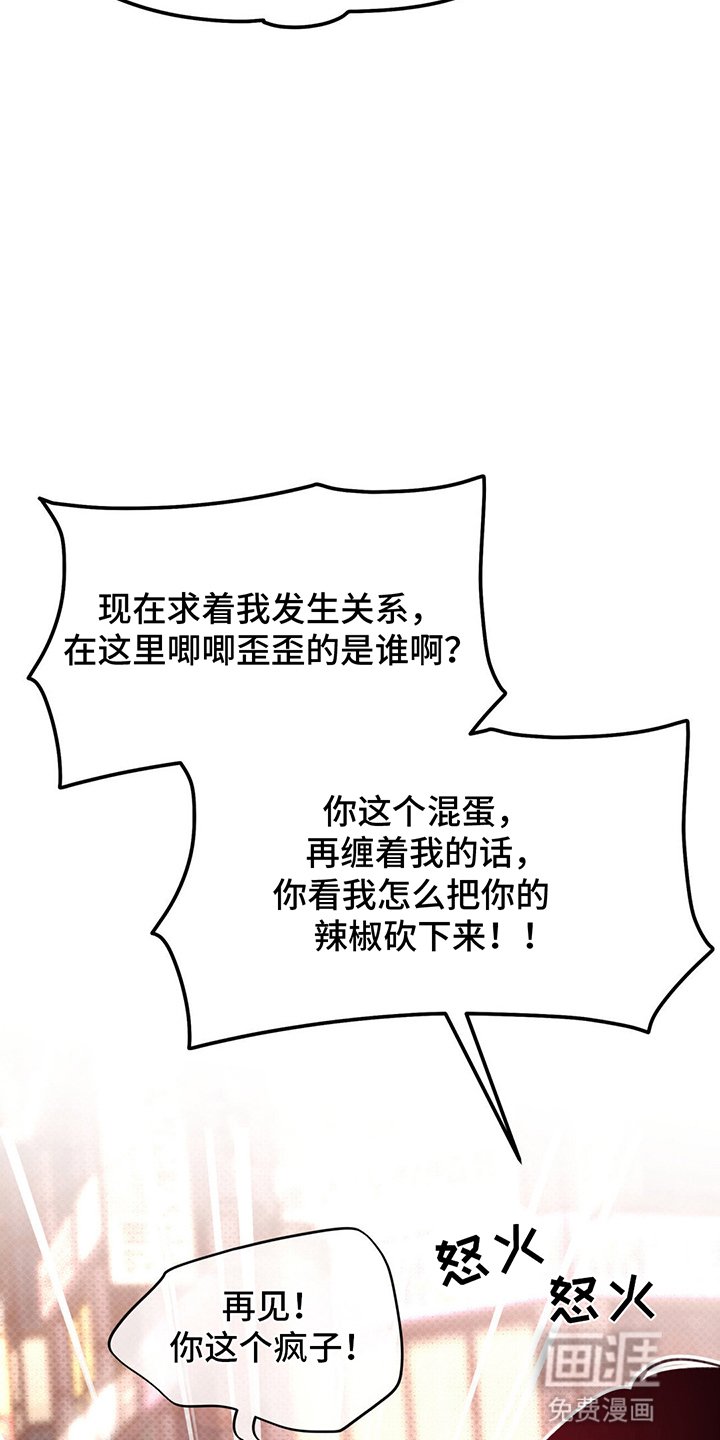 第10章：真实面貌