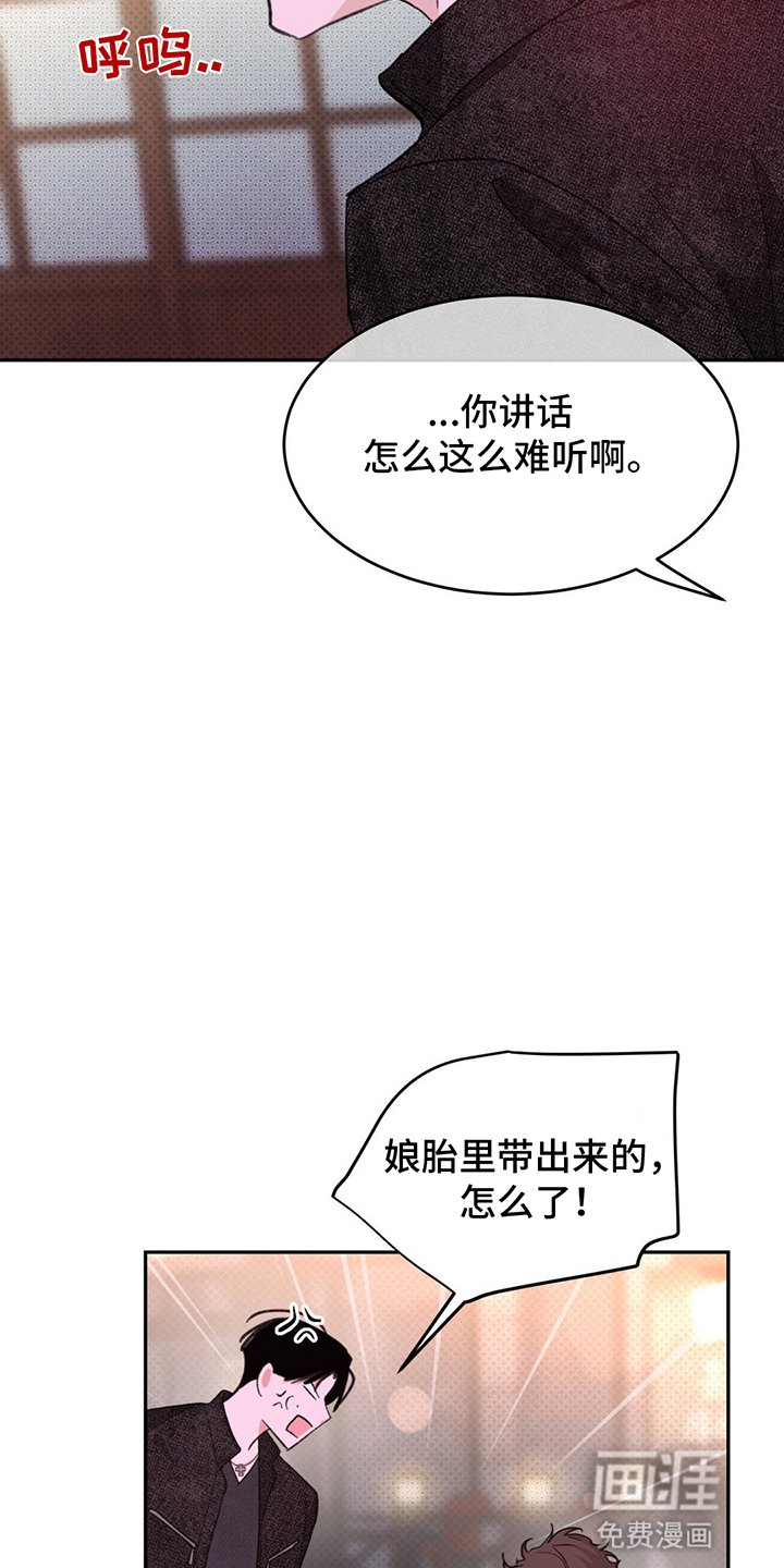 第10章：真实面貌