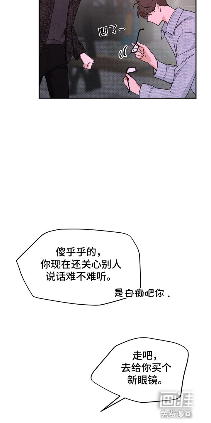 第10章：真实面貌