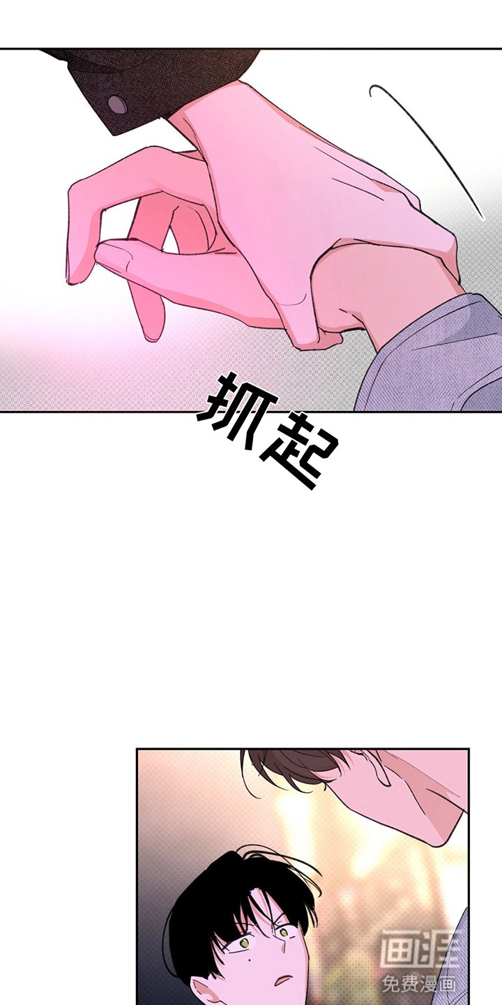 第10章：真实面貌