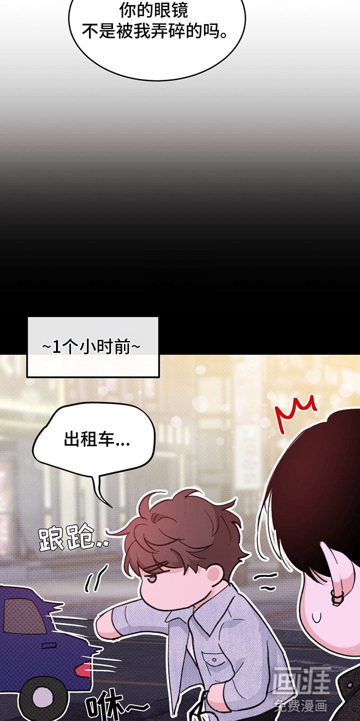第11章：醉酒