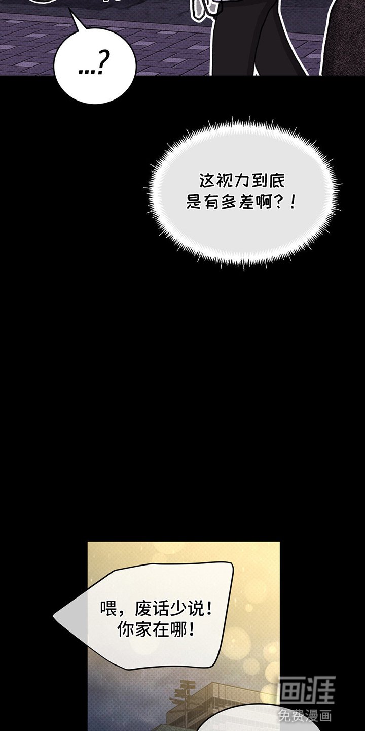 第11章：醉酒
