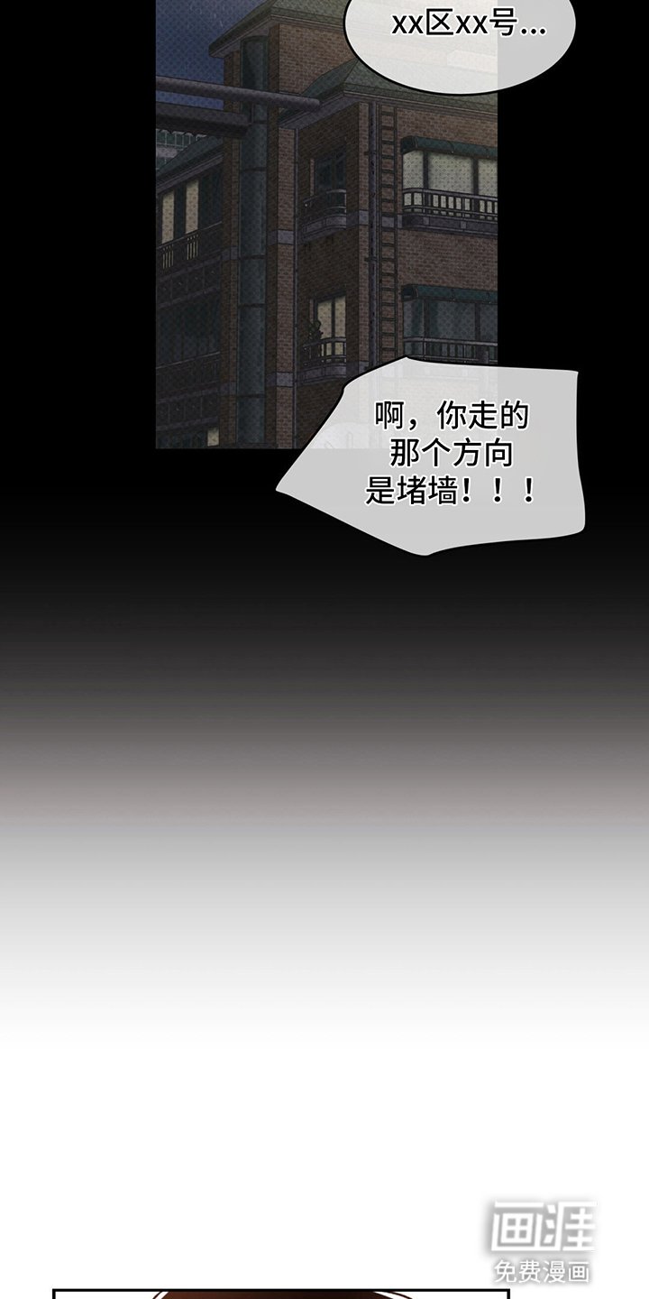 第11章：醉酒