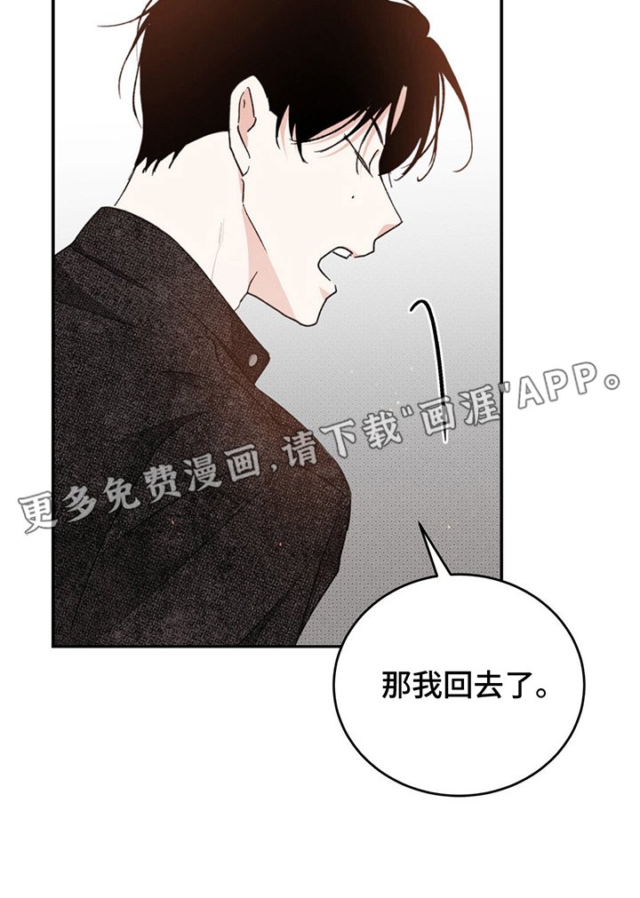 第11章：醉酒