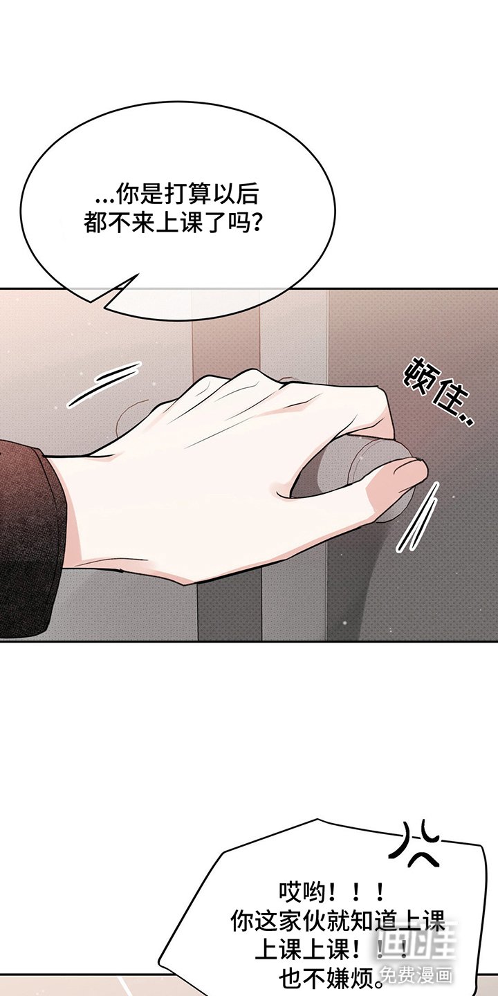 第11章：醉酒