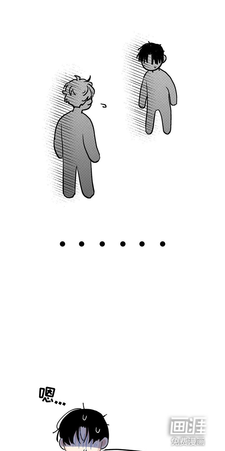 第11章：醉酒