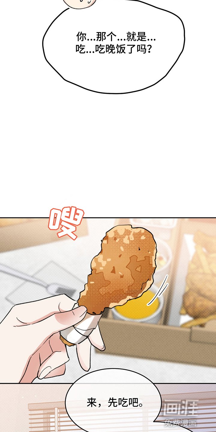 第11章：醉酒