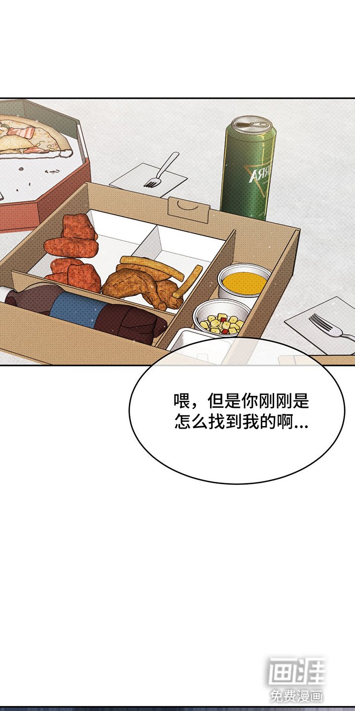 第11章：醉酒