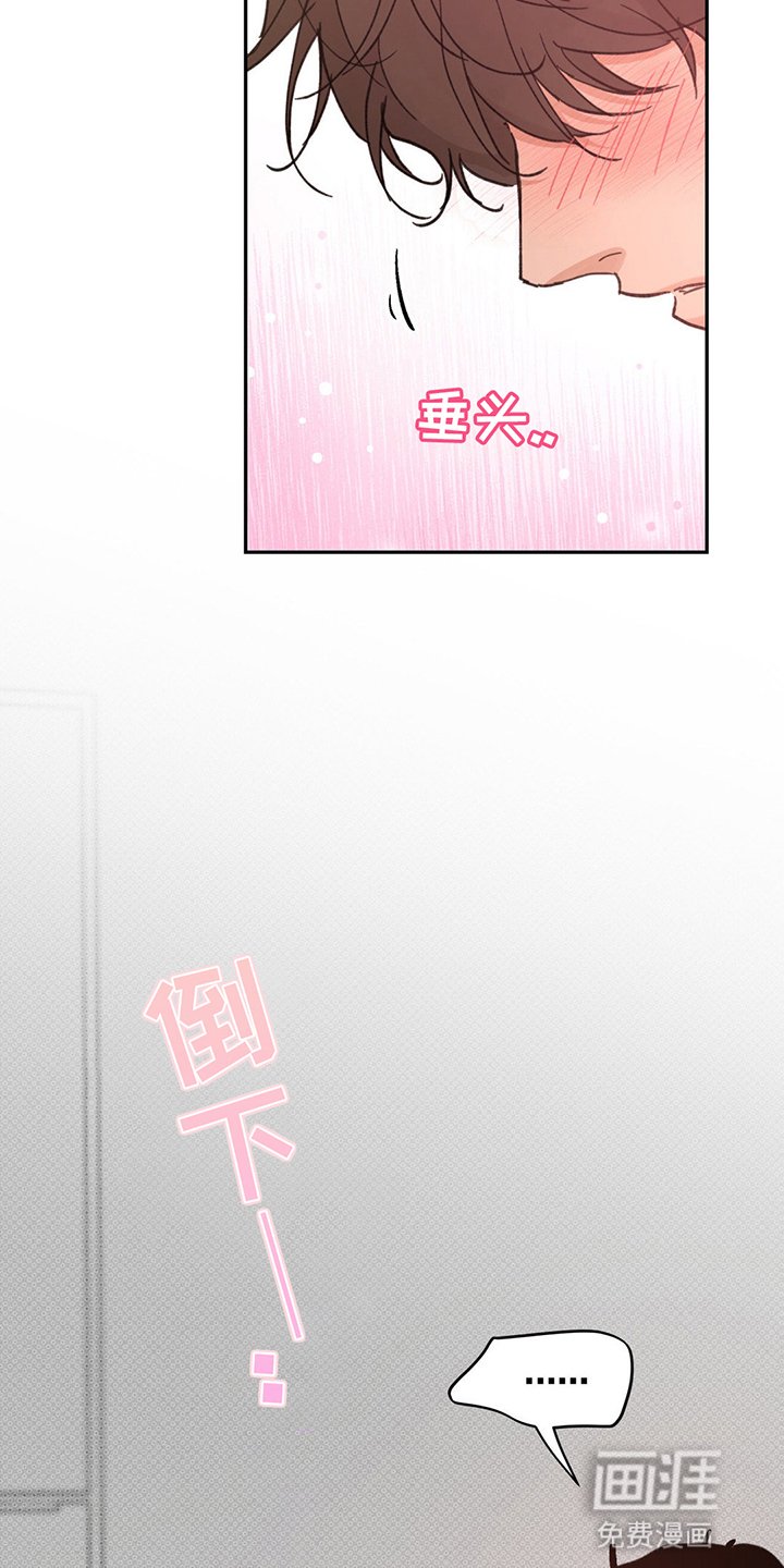 第11章：醉酒