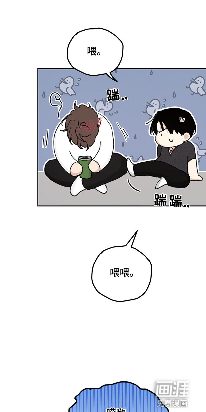 第11章：醉酒