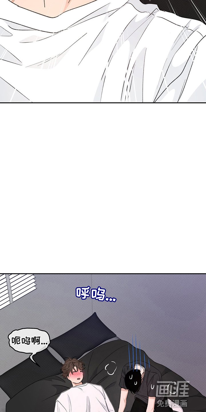 第11章：醉酒