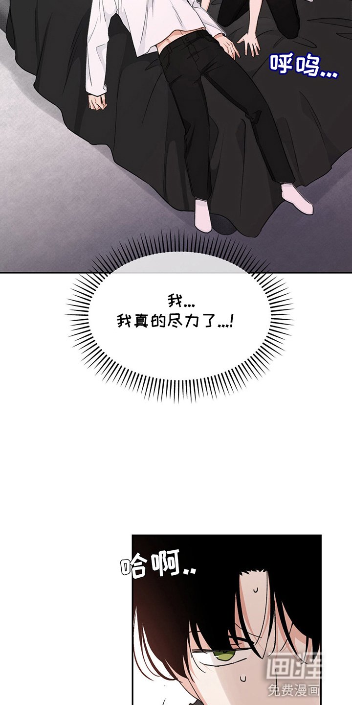 第11章：醉酒