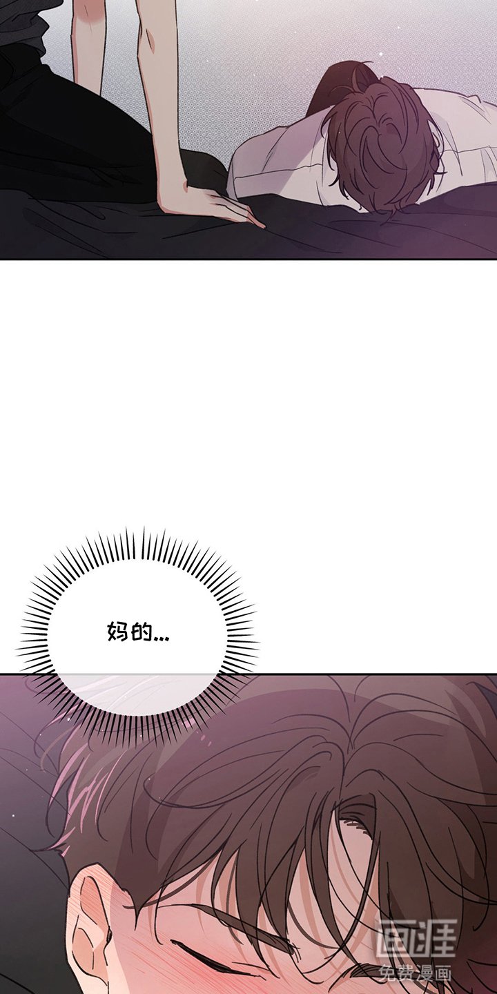 第11章：醉酒