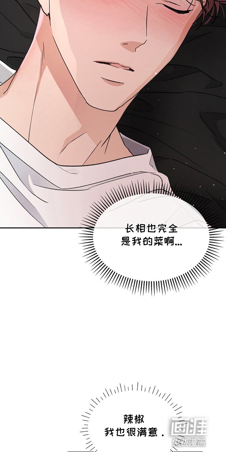 第11章：醉酒