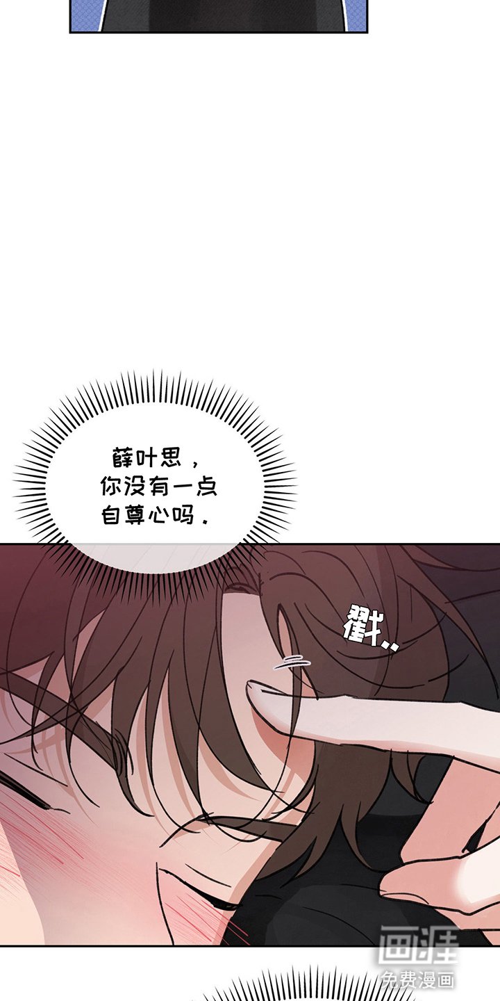 第11章：醉酒