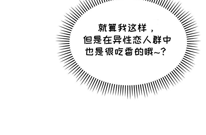 第11章：醉酒
