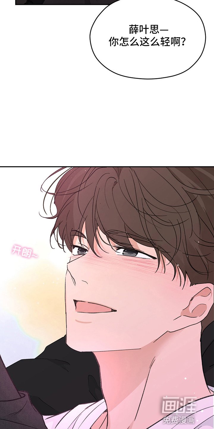 第12章：想试试看吗