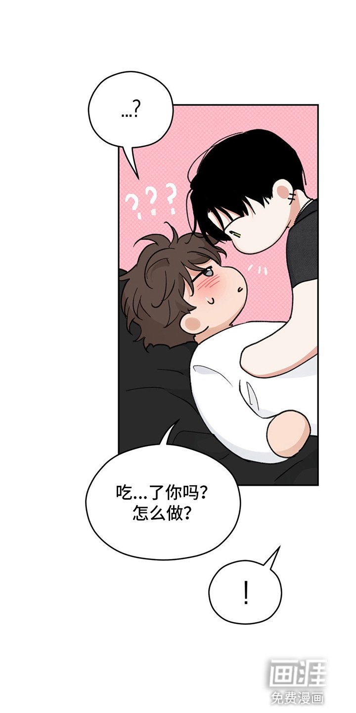 第12章：想试试看吗