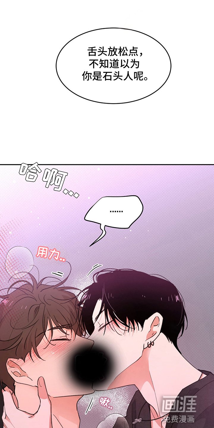 第12章：想试试看吗