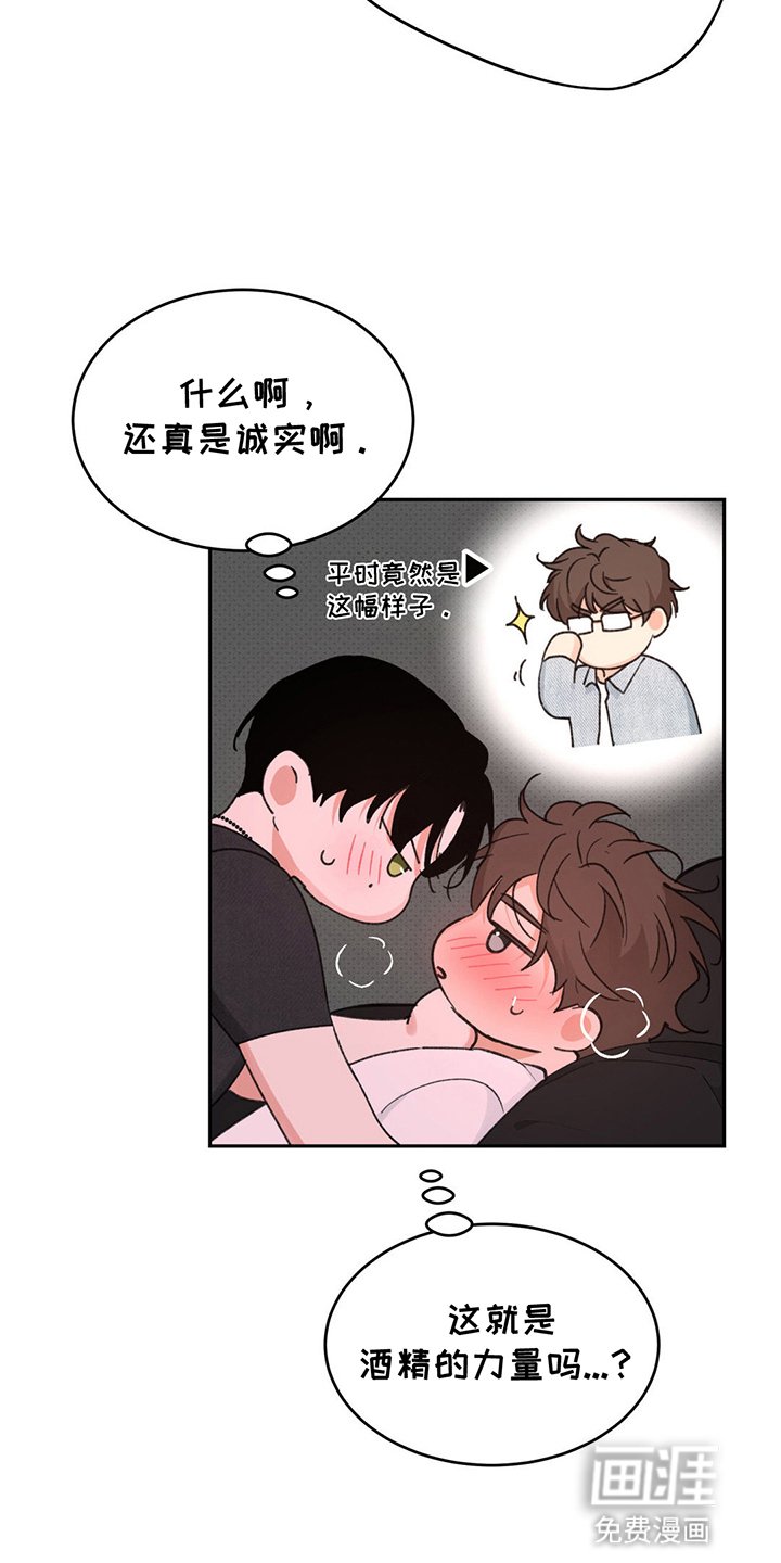 第12章：想试试看吗