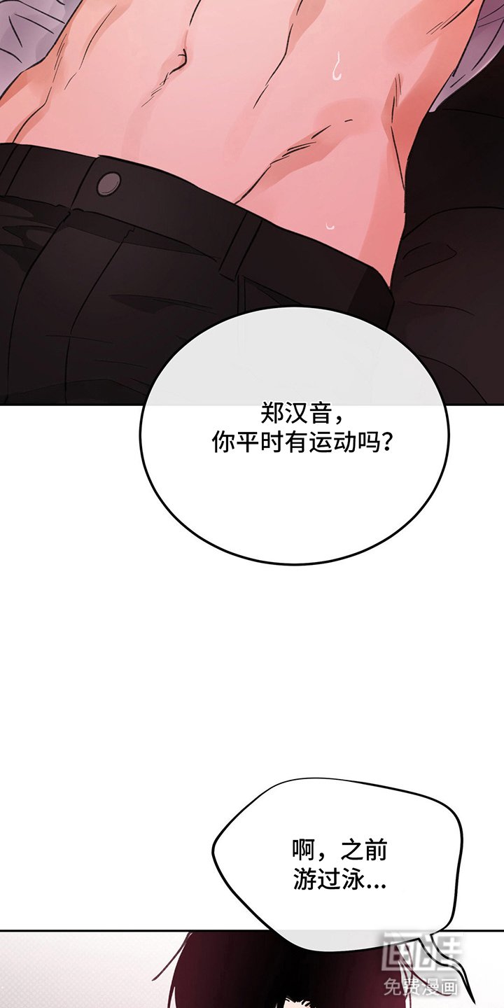 第12章：想试试看吗