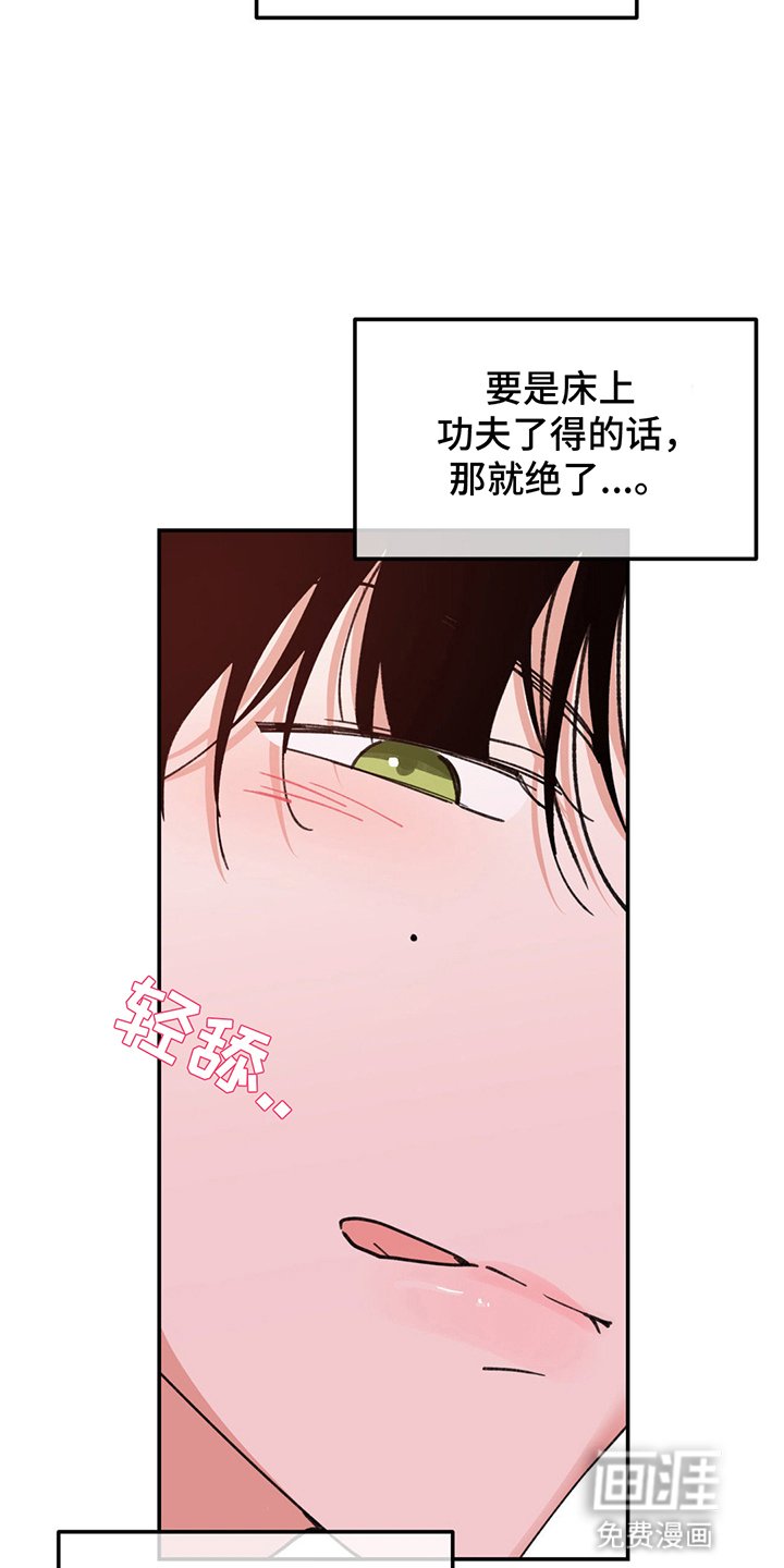 第12章：想试试看吗