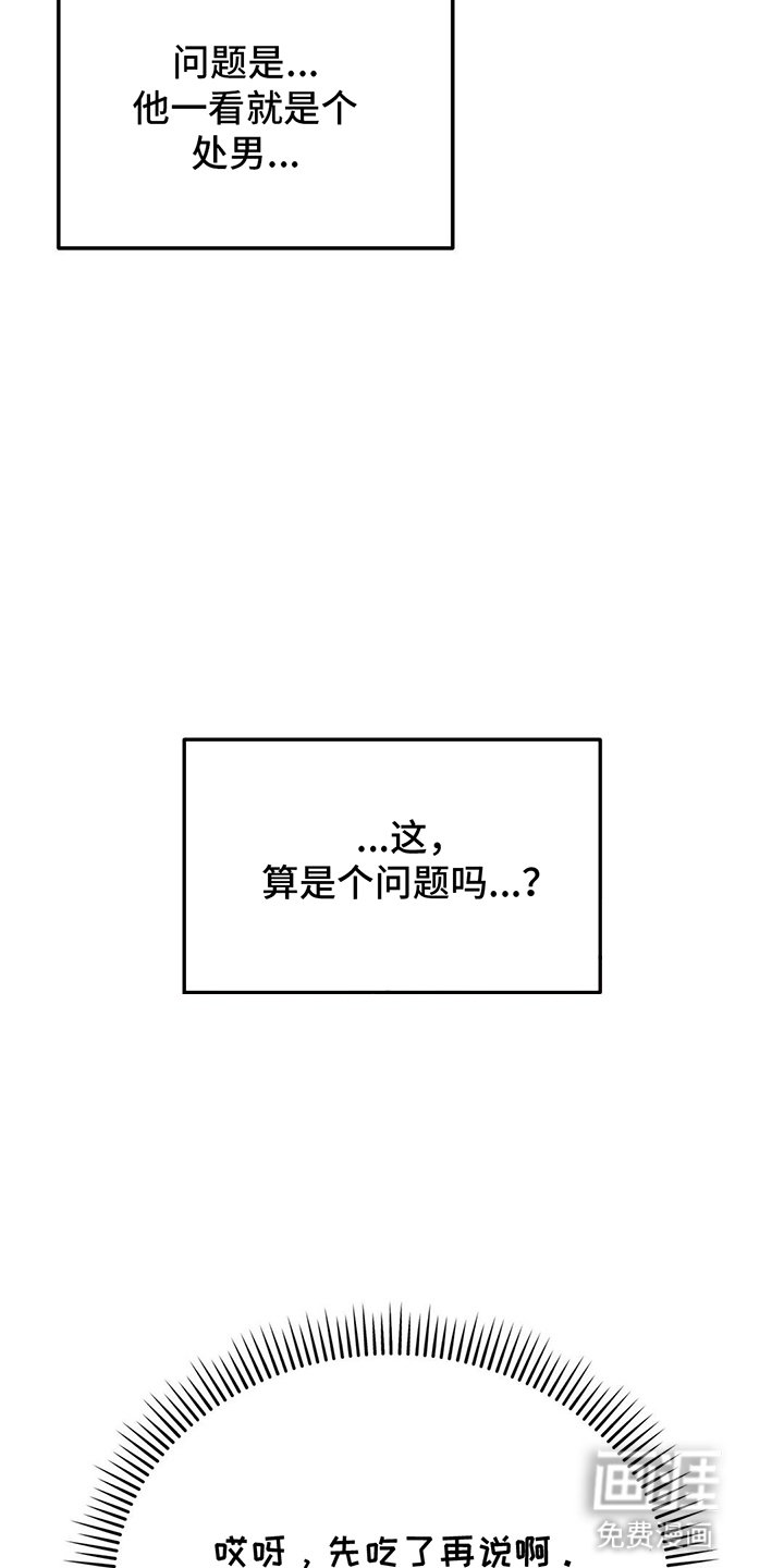 第12章：想试试看吗
