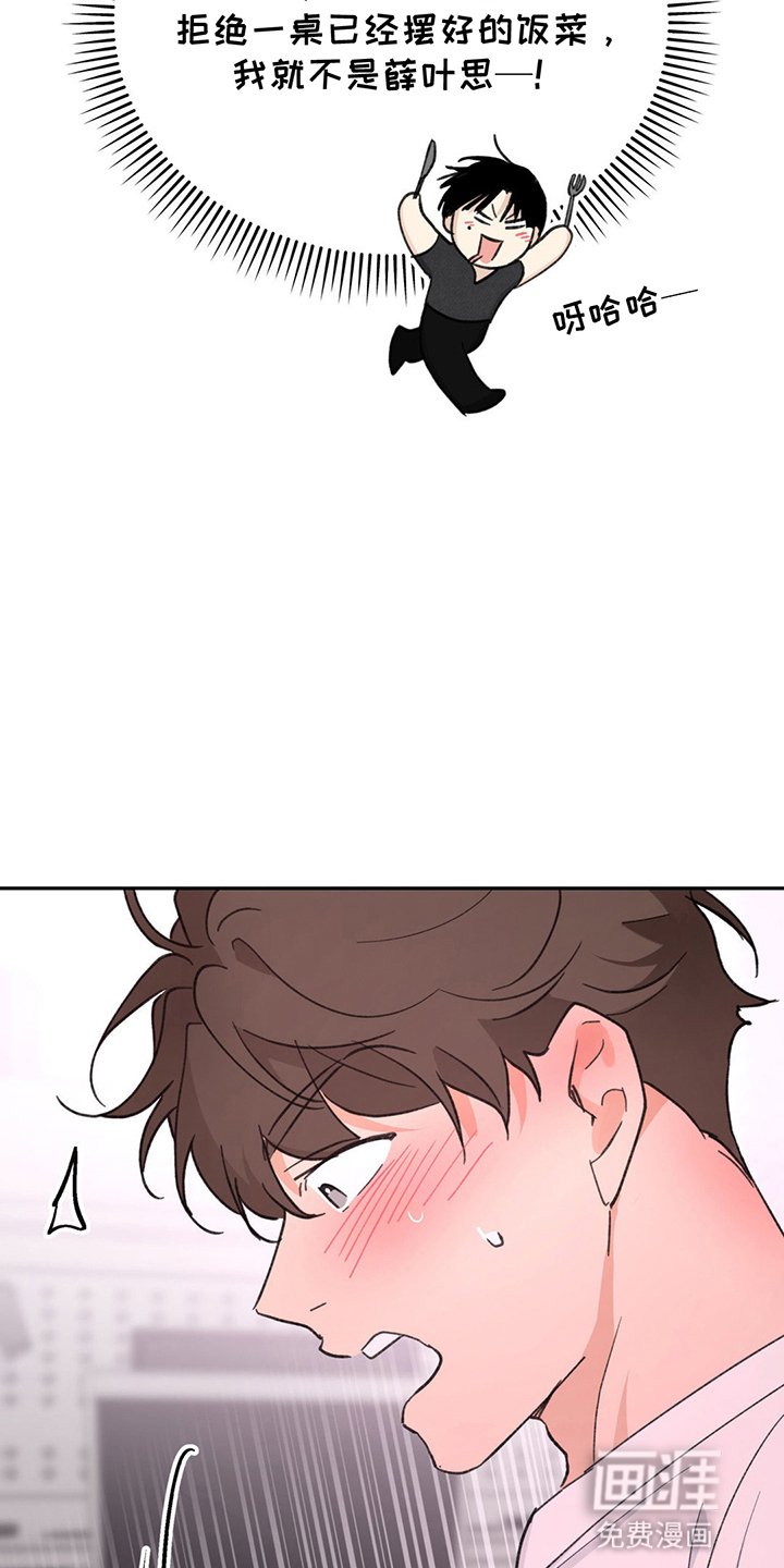 第12章：想试试看吗