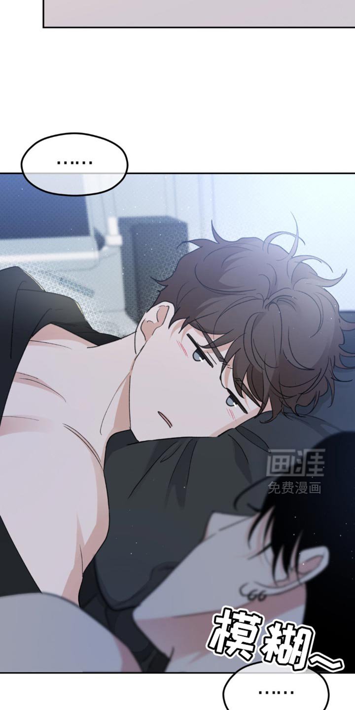 第13章：后悔莫及的样子