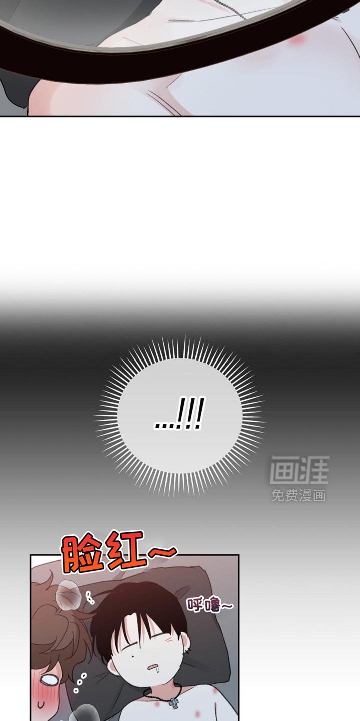 第13章：后悔莫及的样子