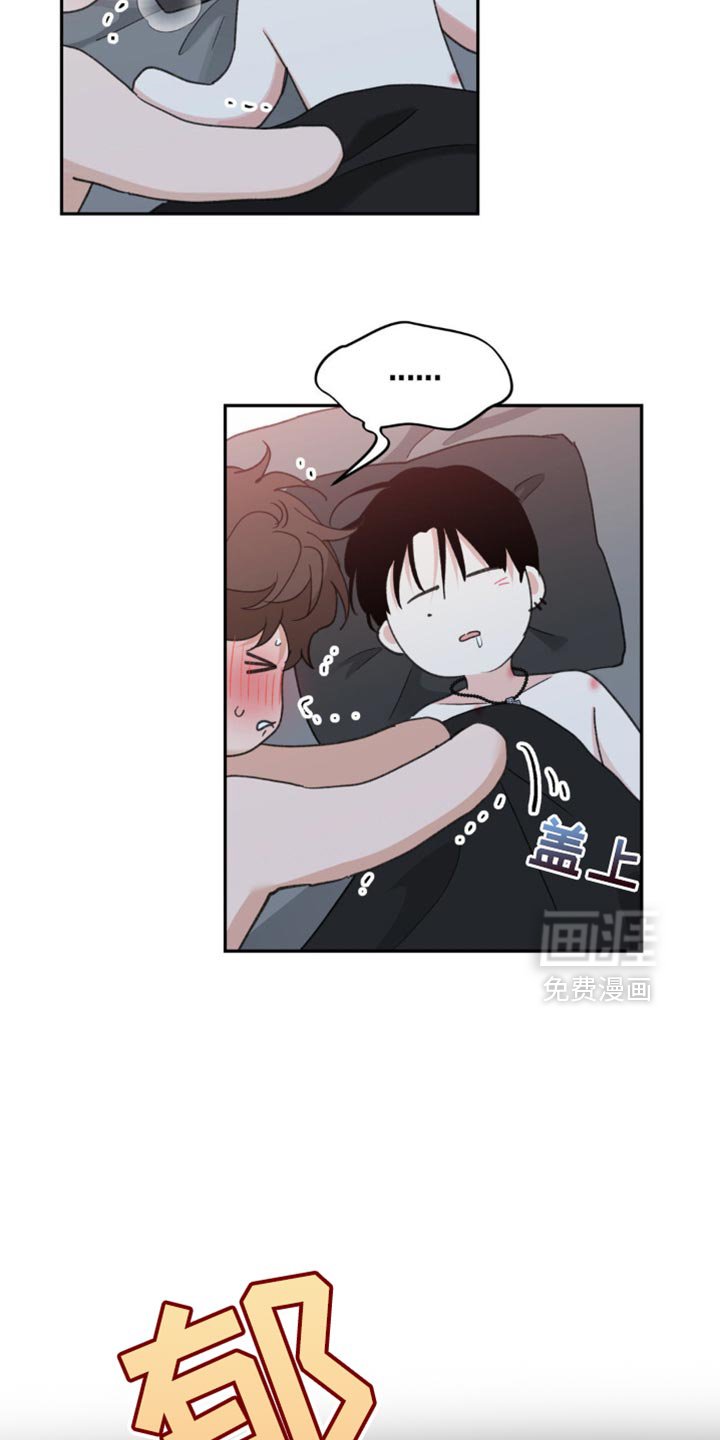 第13章：后悔莫及的样子