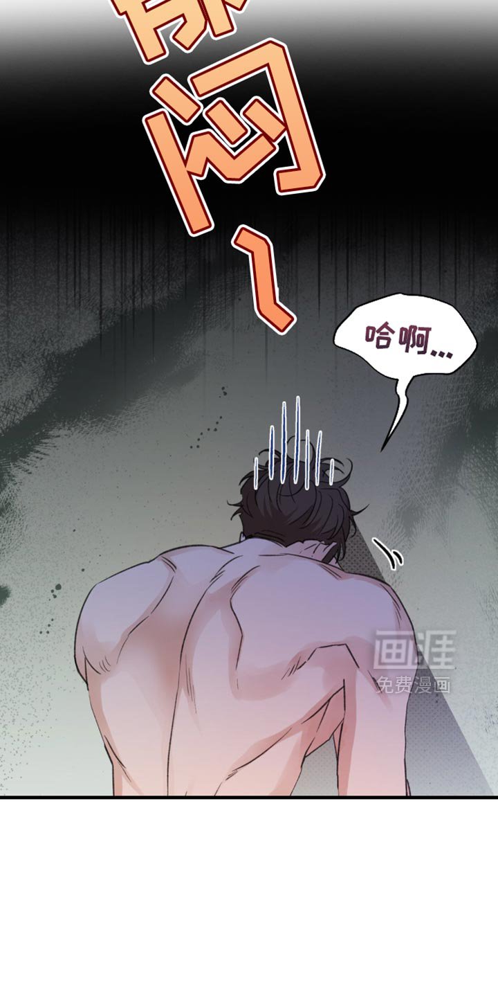 第13章：后悔莫及的样子