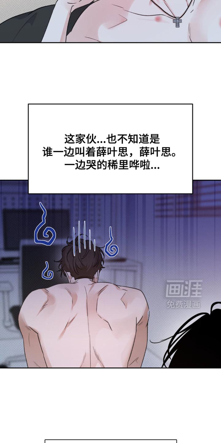 第13章：后悔莫及的样子