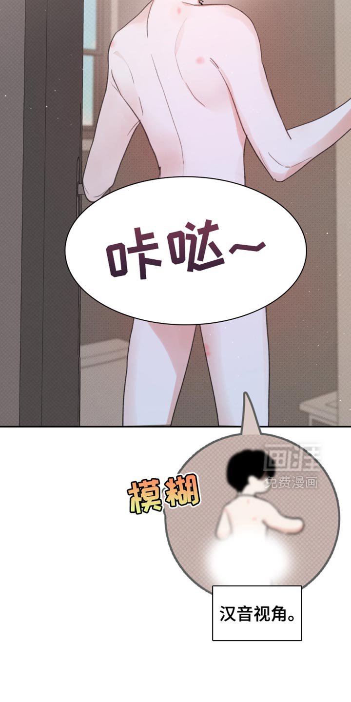 第13章：后悔莫及的样子
