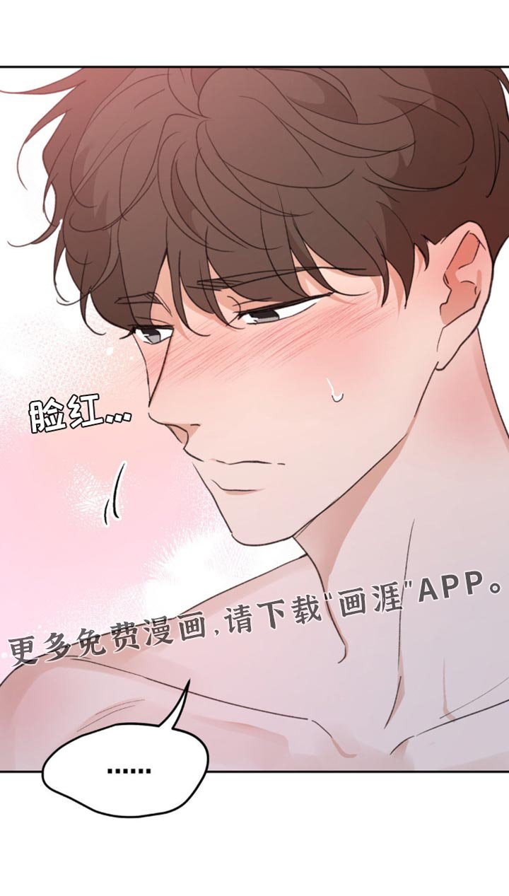 第13章：后悔莫及的样子