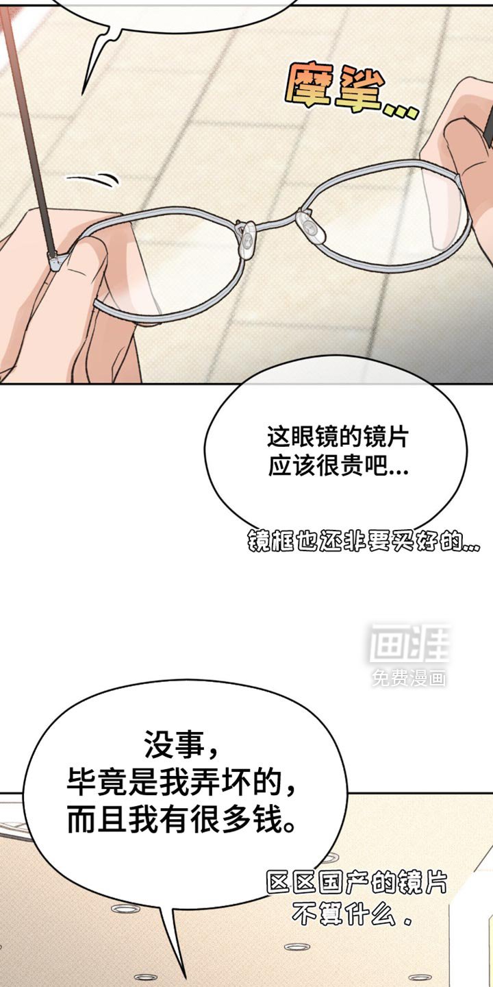 第14章：享受生活