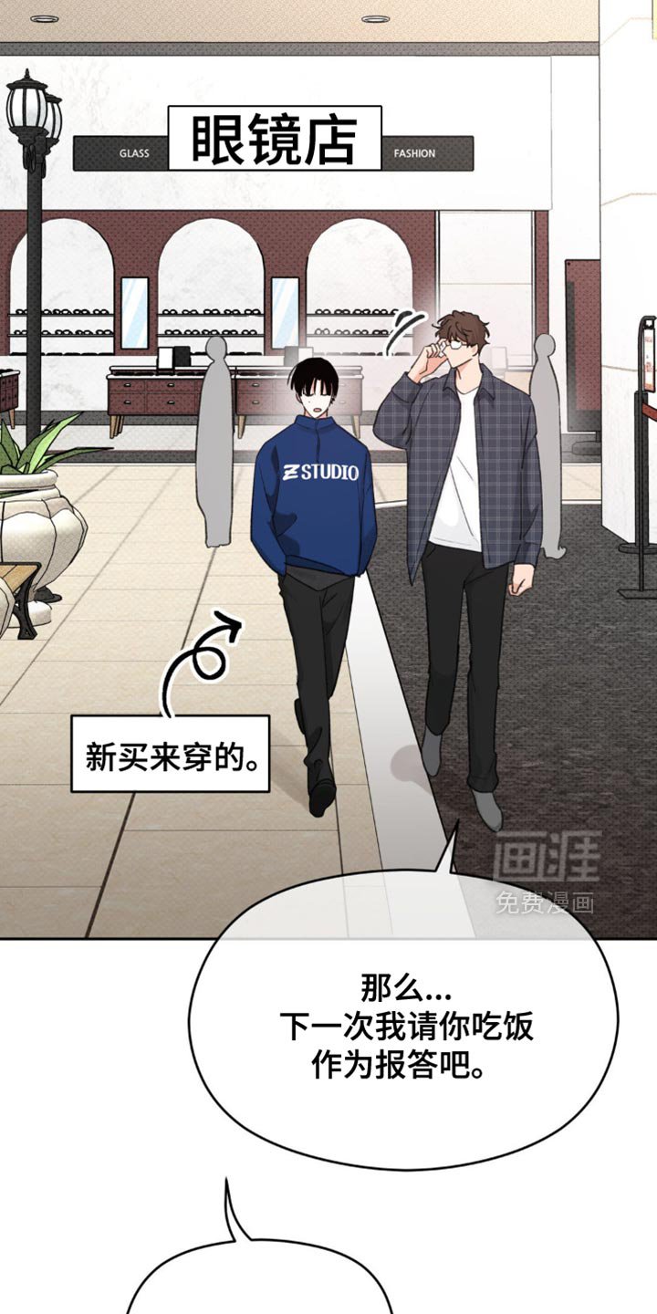 第14章：享受生活