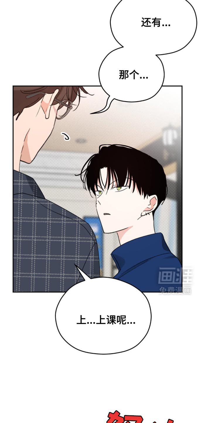 第14章：享受生活