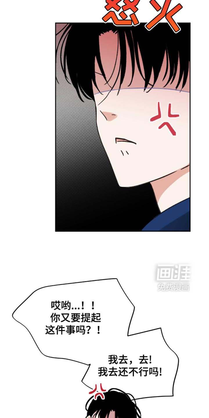 第14章：享受生活