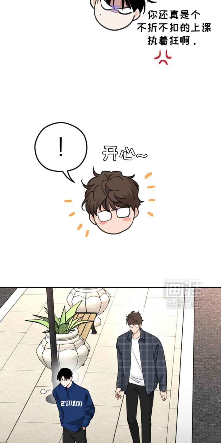 第14章：享受生活