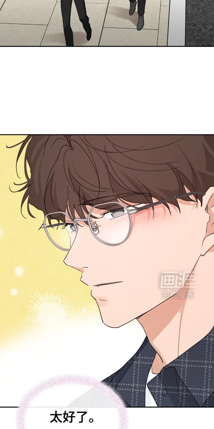 第14章：享受生活