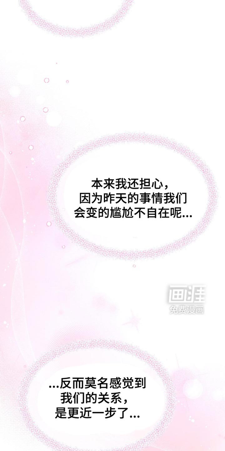 第14章：享受生活